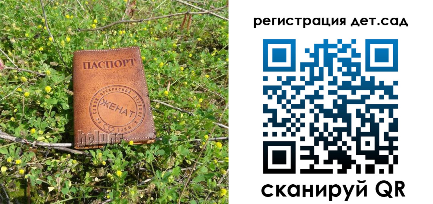 прописка для военкомата в Бугуруслане