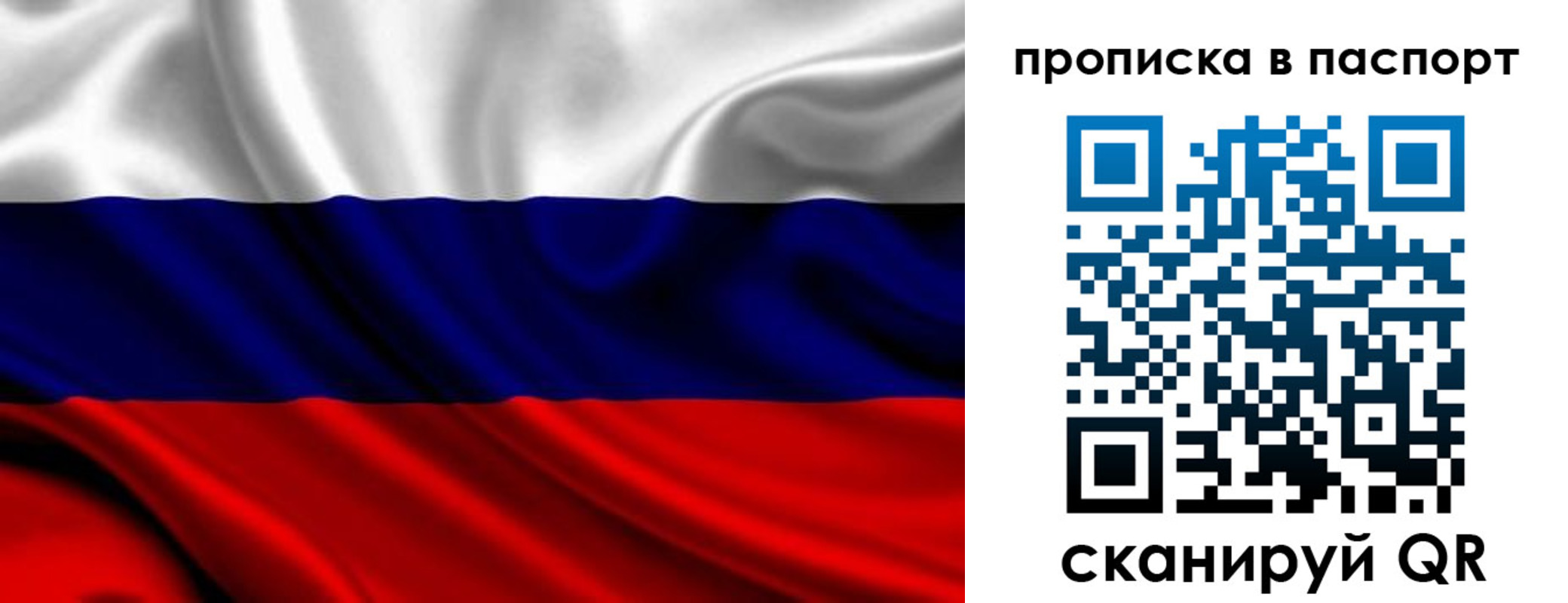 временная регистрация адрес в Бугуруслане