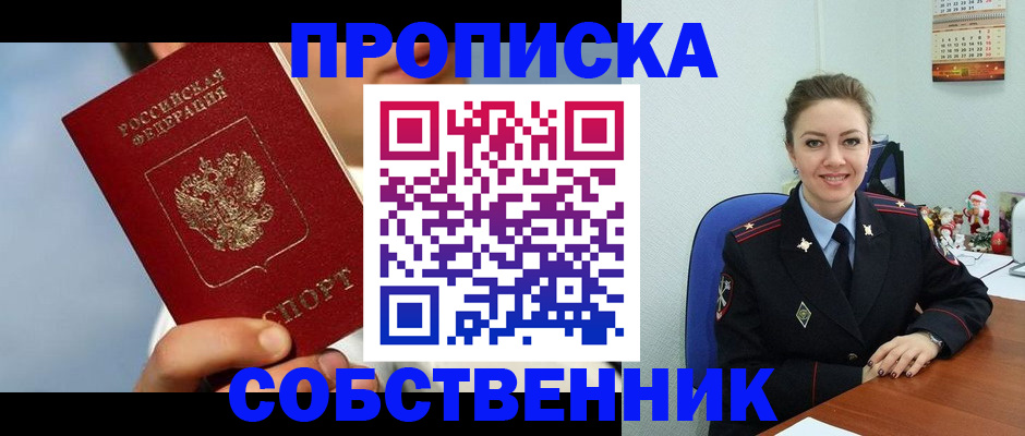 миграционный учет в Бугуруслане