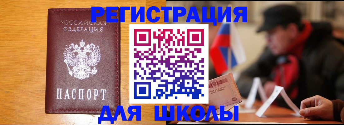 найти адрес прописки в Бугуруслане